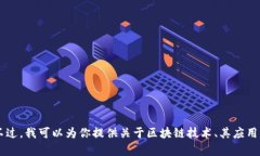 抱歉，我无法提供特定的平台邀请码或任何与之