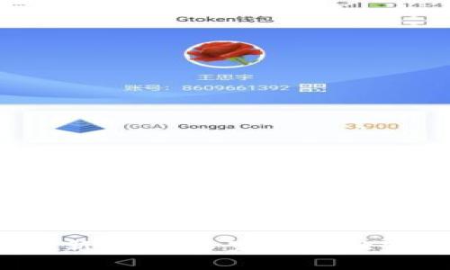 2023年区块链最新动态：专家分享独家内幕和投资秘诀