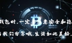 ### b特派钱包怎么划转账号在移动支付不断发展的
