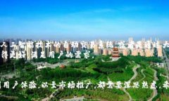    区块链虚拟币APP开发团队：专家揭秘独家开发