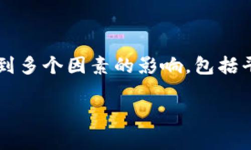 关于“B特派纯净交易多久成交”，我可以帮你概括一些基本的知识和流程。一般来说，交易的完成时间可以受到多个因素的影响，包括平台的处理速度、市场的流动性以及用户操作的及时性等。为了更好地帮助你理解，下面将详细展开这一主题。

### B特派纯净交易成交时间揭秘：专家独家分享秘诀！