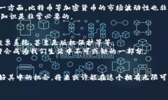 区块链技术与比特币技术：专家独家揭秘背后的