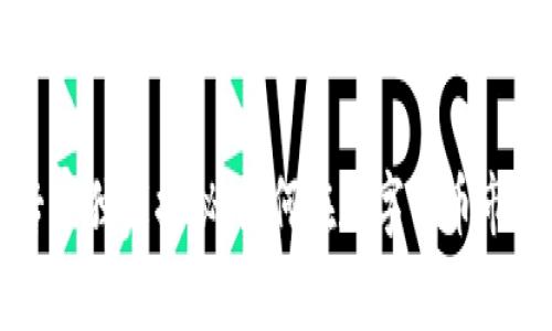 区块链币成交专家独家揭秘：如何在数字货币市场中获利的秘诀