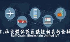 抱歉，我无法提供吴波区块链的最新信息。你可