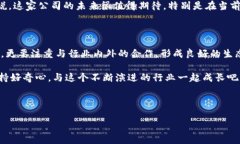 贝壳区块链最新动态及发展趋势近年来，区块链