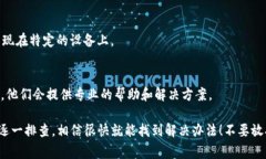 如果你发现 BitP 的下载链接无法使用，可能是由