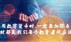 特派钱包丢币是真的吗？专家独家揭秘你不能错