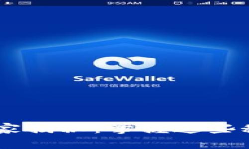 区块链币定价的专家独家揭秘：掌握这些秘诀，轻松抓住投资机会！