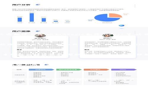 关于Bitkeep钱包是否有翻译器这个问题，其实是个非常实用的技术问题。在数字货币和区块链的世界里，用户常常需要跨越语言的障碍，以便更好地使用各种工具和服务。Bitkeep钱包作为一款多链数字钱包，确实有其独特的功能和优势。

Bitkeep钱包介绍

首先，Bitkeep钱包是一款拥有多链支持的数字资产管理工具，用户可以在其中安全、便捷地存储、管理和交换各种数字资产。它的用户界面友好，支持多种语言，致力于为全球用户提供优质的数字货币管理体验。

Bitkeep钱包的多语言支持

至于语言翻译这一点，Bitkeep钱包在其设置中是支持多种语言的。这意味着用户在使用钱包时可以选择自己熟悉的语言，使得操作更加顺畅。Bitkeep钱包目前支持的语言包括中文、英文、韩文、日文等，如果你使用的是非英语的设备，可能会发现它会根据系统语言自动切换。

如何切换语言

如果你想要切换Bitkeep钱包的语言，可以按照以下步骤进行：

ul
  li打开Bitkeep钱包应用。/li
  li进入“设置”选项。/li
  li找到“语言”设置。/li
  li选择你希望使用的语言。/li
/ul

这样一来，你就可以在钱包中使用你最习惯的语言进行操作，避免了语言不通带来的困扰。

关于翻译器的集成

虽然Bitkeep钱包本身具备多语言支持，但它并没有内置翻译器功能。如果你在浏览一些外部资源或社区时，遇到语言障碍，可以借助第三方翻译工具，比如Google翻译、DeepL等。这些翻译工具可以帮助你快速理解外文资料，提升你的使用体验。

为什么语言支持对用户很重要

说真的，语言是沟通的桥梁。在数字货币的世界里，用户往往来自不同的文化和语言背景。在这种情况下，能够使用母语进行操作，显然就能降低使用门槛，增加用户粘性。因此，像Bitkeep这样的钱包提供多语言支持，会让很多用户感到受欢迎，进而提升整体用户体验。

社区支持与翻译

另外，Bitkeep wallet也非常重视社区的力量。在一些社区论坛中，你可以找到来自不同国家和地区的用户交流经验。有些社区成员甚至主动提供翻译服务，帮助非母语用户更好理解钱包功能和区块链知识。

使用Bitkeep钱包的注意事项

当然，使用Bitkeep钱包时还有很多需要注意的地方。这不仅包括安全性，比如如何妥善保管你的私钥，避免被黑客攻击；还包括了解各种数字资产的特点，掌握正确的交易技巧。

所以，针对不同语言用户的需求，如何提供一个更加友好且安全的环境，就成了团队目前需要持续关注的重点。

总结

总的来说，Bitkeep钱包并没有内置翻译器，但其自带的多语言支持功能已经能很好地满足绝大多数用户的需求。如果在使用过程中遇到语言障碍，依然可以借助第三方翻译工具。而Bitkeep钱包的社区支持也为用户们提供了一个良好的学习交流平台，因此推荐大家积极参与社区互动，提升自己的数字资产管理能力。

希望这篇文章能帮助到你，如果你还有其他问题，欢迎随时交流，随时探讨！