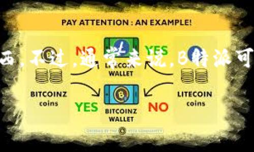 为了导入B特派，首先你需要确认你是在正确的上下文中提问的，因为“B特派”在不同的领域可能代表不同的东西。不过，通常来说，B特派可能指的是一种数据导入或应用程序的配置。以下是一些导入的通用步骤，适用于大多数软件和数据导入的场景。

### 专家分享：B特派导入的独家秘诀，让你轻松上手!