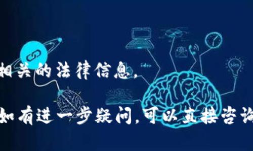 B特派（Bter）是一个数字货币交易平台，曾经提供多种数字货币的交易服务。不过，关于该平台是否能卖币，具体情况可能会因时间和政策变化而有所不同。

一般来说，如果一个交易平台允许用户交易数字货币，通常意味着用户可以在平台上进行买入和卖出操作。这包括主流货币，比如比特币、以太坊等，用户可以在市场中以当前的市场价格出售自己的币种。

然而，由于B特派在过去的运营中经历了一些波折，建议你在使用之前：

1. **查看平台的最新公告**：进入B特派的官方网站或官方社交媒体账号，查看是否有关于币交易的最新通知或变更。

2. **了解具体的币种支持**：确保你想卖的币种在平台上是被支持的，有些平台的支持币种会发生变化。

3. **考虑安全性**：确保你的资产安全，选择信誉良好的平台进行交易。

4. **注意政策变动**：加密货币行业经常会受到政策和法规的影响，因此要及时关注相关的法律信息。

总之，若想在B特派上卖币，确认平台服务的现状、币种支持以及安全性是非常重要的。如有进一步疑问，可以直接咨询B特派的客服。