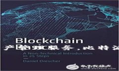比特派钱包（Bitpie）是一款来自中国的加密货币