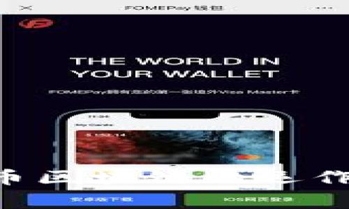 专家独家揭秘：比特币区块链的运作秘诀，你绝不能错过！