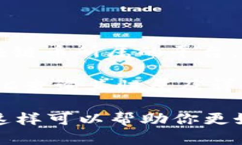 EABC（Ethereum Alternative Blockchain Coin）并不是一个广为人知的主流区块链币。要找出EABC区块链币所属的平台，建议您参考一些区块链资讯平台或加密货币交易所的公告和相关信息。

在查询EABC的具体信息时，可以使用一些知名的区块链追踪网站如CoinMarketCap或CoinGecko，输入EABC查询其归属及详细资料。同时，您还可以在交易所如Binance、Coinbase等上搜索该功能币，看是否有相关的交易或上市信息。

如果你对区块链和加密货币感兴趣，建议您多关注一些相关的行业新闻和社区，了解最新动态和技术发展，这样可以帮助你更好地把握市场机会。