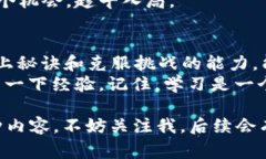 区块链币种的Java开源开发专家独家揭秘！区块链