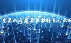 比特派客服人工联系方式揭秘在如今数字货币迅