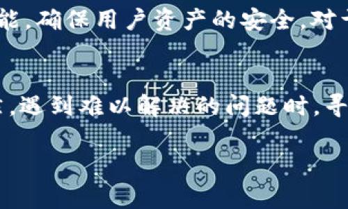 Bitpie生成的地址怎么没显示？专家独家分析和解决秘诀

Bitpie, 钱包地址, 加密货币/guanjianci

在这个数字货币风起云涌的时代，Bitpie作为一款颇受欢迎的移动加密钱包，吸引了大量用户。然而，一些用户在使用过程中却发现钱包生成的地址没有显示出来，这可真是让人头疼。今天，我们就请来了行业专家，深入探讨一下这个问题，提供几招独家秘籍，帮你轻松解决这个小麻烦！

什么是Bitpie？
首先，我们来简单了解一下Bitpie。Bitpie钱包是一款支持多种主流数字资产的钱包应用，不仅操作简单，还提供了一些创新的安全功能，比如私钥管理和多重签名，保障你的资产安全。说实话，在这个数字货币多如牛毛的世界中，选择一款好的钱包可是非常重要的哦！

为什么地址没显示？常见原因解析
如果你在使用Bitpie时发现钱包地址没有显示，那么很可能是以下几个原因导致的：
ul
    listrong网络问题：/strong在某些情况下，网络不稳定可能导致地址生成失败。你试过重新连接一下网络吗？/li
    listrong应用程序错误：/strong应用程序可能遇到了bug，导致生成地址的功能出现问题。此时，试试看更新或重启应用。/li
    listrong账户设置：/strong有时候，账户设置不当也会影响地址的生成，比如隐私设置可能会阻碍你查看地址。/li
/ul

解决方法一：检查网络连接
像这种看似小问题的错误，有时其实是因为网络问题引起的。你可以试着用手机浏览器打开几个其他的网站，确认一下网络连接是否正常。如果有问题，那就赶紧切换到更好的网络环境，例如Wi-Fi或者其他移动数据。

解决方法二：重启应用程序
有时候，短暂的应用程序故障会导致一些功能无法正常运作。首先，你可以把Bitpie应用卸载，然后重新安装，记得在此之前备份好自己的私钥和助记词哦！再者，重启一下手机，看能不能瞬间解决问题，有时候手机就是喜欢“撒娇”嘛！

解决方法三：检查账户设置
别忘了，账户的隐私设置和权限设置也可能影响你查看地址的习惯，建议你登录进入账户，仔细确认一下各项设置，看看是否因为某个设置导致了地址无法显示。可以尝试调整一下隐私选项，看看能否恢复显示。

解决方法四：联系客服
如果经过以上几种方法还是没能解决问题，那就建议你及时联系Bitpie的官方客服。记得详细描述你的问题，包括你的设备类型、当前APP版本、以及你所尝试过的解决方案等，客服一般都能给出专业的指导。

为什么选择Bitpie钱包？
说真的，除了偶尔遇到的小问题外，Bitpie钱包在功能和安全性上做得都非常优秀。它不仅支持 BTC、ETH、EOS、TRON 等主流数字货币，还有多重签名、私钥本地存储等功能，确保用户资产的安全。对于新手用户，Bitpie的界面友好，操作简单，能够很快上手。

总结
总的来说，如果你在使用Bitpie钱包时遇到地址没有显示的情况，可能是网络、程序bug、或账户设置等多方面的问题。通过本文提供的几种解决方案相信能够帮到你，当然，遇到难以解决的问题时，寻求官方客服的帮助也是个不错的选择。毕竟，安全才是第一位的，你懂的！希望每个使用Bitpie的用户都能顺利体验到数字货币的魅力，如果有更多问题，欢迎随时交流哦！

最后，小编也想到想得到一个问题，如果你是加密货币新手，觉得这款钱包好不好用呢？期待你的分享。