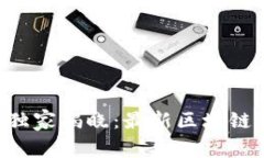 区块链行业专家独家揭晓：最新区块链公司名单