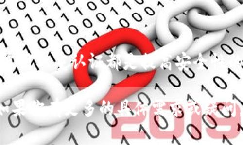 关于B特派删除转账记录的问题，实际上大部分金融与支付平台都不会提供删除转账记录的功能。这是因为出于安全性和合规性的考虑，转账记录通常被保留以备查验。如果你希望了解更多相关信息，可以参考以下内容：

为什么不能删除转账记录？
首先，转账记录是金融交易的基本组成部分，它们不仅仅是个人使用的数据，更是为了保护用户权益的一种机制。当交易发生时，相关的交易记录就会被生成并存储。这不仅有助于用户查看自己的消费情况，也能在出现纠纷时提供证据。

法律与合规要求
在许多国家和地区，金融服务提供商都必须遵循相关法律法规，确保交易的可追溯性。这意味着，删除交易记录可能会违反反洗钱法和消费者保护法等法律。因此，大多数正规的平台都不允许用户删除任何转账记录。

替代方案
虽然不能删除转账记录，但可以通过一些方法管理和你的财务记录。例如，定期查看并整理自己的财务数据，使用预算工具来帮助你更好地掌控支出。这些方式可以帮助你避免因为记账混乱而造成的财务疑问。

如何保护自己的隐私？
在使用任何支付平台时，确保你的个人信息和交易数据安全是十分重要的。使用强密码，定期更换，并启用双重认证都是提高安全性的有效方法。

总之，虽然不能删除转账记录，但你完全可以通过合理管理自己的财务数据来提升自己的财务健康。如果你有更多的具体需求或疑问，建议直接联系B特派的客服，他们能够提供更专业的建议和解决方案。