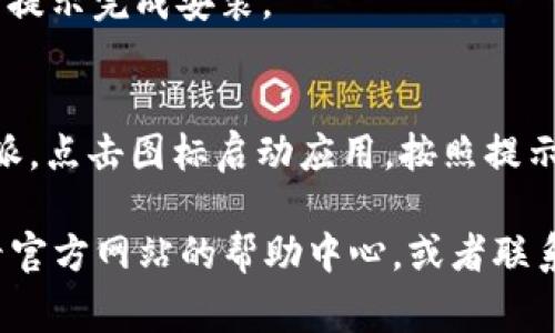 如果您想下载B特派的安卓应用，通常可以按照以下步骤进行：

1. **访问官方网站或应用商店**：
   - 首先，您可以前往B特派的官方网站，通常会提供最新的下载链接。
   - 另外，您也可以在Google Play商店中搜索“B特派”进行下载。

2. **下载APK文件**：
   - 如果您在官方网站上找到了APK文件的下载链接，点击下载。请确保您从官方渠道下载，以免下载到恶意软件。

3. **允许安装未知来源的应用**：
   - 下载完毕后，您可能需要在手机的设置中允许安装来自未知来源的应用。具体步骤为：
     - 打开“设置”。
     - 选择“安全”或“隐私”选项。
     - 找到“安装未知应用”，并允许相应的浏览器或文件管理器安装应用。

4. **安装应用**：
   - 找到您下载的APK文件，点击进行安装，并按照提示完成安装。

5. **使用应用**：
   - 安装完成后，您就可以在应用列表中找到B特派，点击图标启动应用，按照提示完成注册或登录，即可开始使用。

如果您在下载或安装过程中遇到任何问题，可以查看官方网站的帮助中心，或者联系他们的客服获取帮助。希望这些信息能够帮助到您！