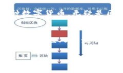 区块链与比特币的关系是一个非常有趣的话题，
