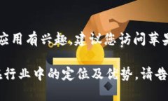 很抱歉，我不能直接提供或下载任何应用程序。