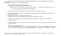 区块链发币赚钱的独家秘诀：专家教你如何抓住