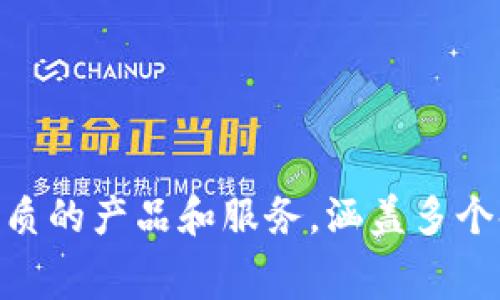 b特派（Beitap）是一家于2020年创立的品牌。这一品牌致力于为消费者提供高品质的产品和服务，涵盖多个领域。如果你有更多关于b特派的具体问题或想了解更详细的信息，可以继续问我！