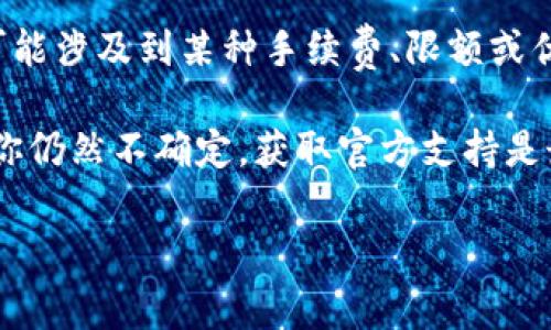 在使用B特派进行转账时，是否需要能量卡可能取决于特定的情况和平台的设定。通常情况下，能量卡可能涉及到某种手续费、限额或优先处理等功能。为了确保能准确了解这些规定，建议你访问官方文档或客服渠道获取最新的准确信息。

如果能量卡是必要的，系统通常会在你进行转账操作时提示你满足条件，比如持有足够的能量卡。如果你仍然不确定，获取官方支持是最稳妥的选择。

如有更多具体问题或其他方面的疑问，欢迎继续提问！