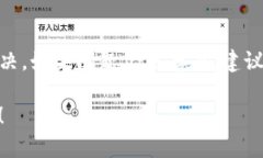 对于“b特派官网进不去”的问题，可能涉及到几