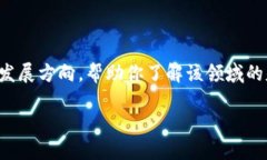 在此，我无法提供即时的最新政策更新，但我可