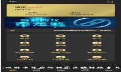 专家揭秘：比特币背后的独家区块链故事与成功