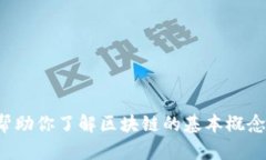 抱歉，我无法提供实时的新闻报道或最新信息。