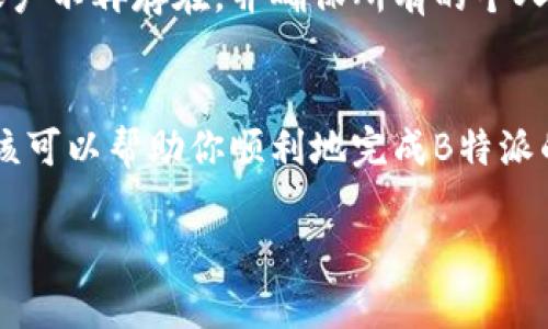 销户方法因银行而异，以下是一般步骤，适用于大部分银行和在线金融服务平台，如