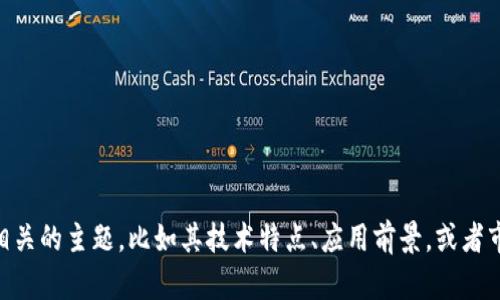 目前我无法提供最新的新闻或消息内容。但是，如果你有兴趣了解斐讯区块链相关的主题，比如其技术特点、应用前景，或者市场动态，我可以为你撰写一篇相关的文章。请告诉我你具体想了解的内容方向。