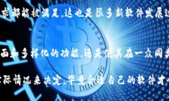 关于“b特派”这个软件在知乎视频上的表现和评