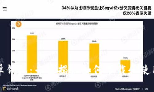 比特派安卓钱包：专家揭秘如何下载和使用独家秘诀