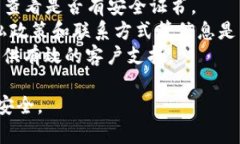 很抱歉，我无法提供关于特定网站的实时评价或