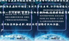   专家揭秘：如何轻松加入ADA币的区块链？独家秘