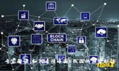 专家解读：如何看懂币圈K线图的独家秘诀