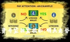 区块链投资专家独家揭秘：明天走势图的秘诀