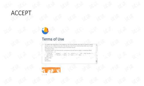 区块链视角下的比特币价格波动：专家揭示独家秘诀

区块链, 比特币价格, 市场分析/guanjianci

引言
在当今这个数字时代，区块链和比特币无疑是最受关注的话题之一。说真的，很多人都在问，比特币的价格到底受什么因素影响？是市场需求，还是更深层次的技术因素？今天，我们就来深入探讨这个问题，从区块链的角度来看比特币价格波动的秘密。

理解区块链：比特币的基石
首先，区块链是什么呢？简单来说，区块链是一种去中心化的分布式账本技术，它能确保数据透明和安全。就好比一大堆账本摆在大街上，每个人都能看到，想篡改数据也很困难。比特币作为第一个基于区块链的加密货币，正是利用了这一技术特性，那么它的价格自然也受区块链技术本身的影响。

供需法则与比特币价格
你可能听过“供需法则”，而这对比特币来说也是适用的。随着越来越多的人关注并使用比特币，这种需求自然会影响到价格。但是，如果供应量稳定，而需求激增，那么价格自然会水涨船高。比特币的总量是2100万枚，这种稀缺性给它的价格创造了一定的支撑；而当人们看到比特币的潜在价值时，买入的热情也会迅速提升。

区块链网络的交易效率
再来谈谈区块链的交易效率，这也会影响比特币价格。当区块链网络拥堵时，交易确认时间延长，手续费也会飙升。举个例子，有时候在价格飞涨的时刻，你可能会发现转账要花费比平时多很多的手续费，这直接影响了用户的体验，进而影响人们是否愿意继续投资比特币。当人们开始对交易所需的时间和成本感到不满时，自然会影响他们对比特币的看法，从而导致价格波动。

市场情绪与价格波动
说到市场情绪，这个概念其实跟我们的日常生活息息相关，心情好自然买得多，心情不好自然就懒得动了。同样的道理，当市场信心十足时，比特币的价格往往会上涨；但是如果市场情绪低落，比如因为某个国家宣布禁止加密货币交易，市场可能会迅速崩溃，价格随之下跌。所以，时刻关注市场情绪也是我们了解比特币价格波动的重要一环。

技术分析与市场预测
在区块链的世界里，技术分析也是不可忽视的一环。很多投资者会使用各种技术指标，像是移动平均线、相对强弱指数等，来预测比特币未来的价格走势。通过分析历史价格数据，投资者能对未来的市场动向作出一定的判断。有时候，看似普通的图表藏着的是无数个投资者的心理和信念。当这些信念交织在一起，最终往往会形成一股强大的市场动力。

外部因素的影响
除了内部因素，外部环境也同样重要。比如，经济政策的变化、全球经济形势、甚至是媒体的报道，都会对比特币价格产生直接影响。想象一下，当某个知名机构宣布投资比特币时，大家的心情会是怎样？一定会有很多人跟风买入吧！而当负面新闻传出时，大家又可能选择抛售。因此，关注与比特币相关的新闻动态是理解其价格变化的重要部分。

比特币与其他加密货币的关系
比特币并不孤单，在加密货币市场中，还有很多其他的“竞争对手”。例如，以太坊、莱特币等这些货币的价格变化，很可能会对比特币产生影响。如果某个新兴的加密货币突然受到了广泛关注，投资者对比特币的热情可能会有所减少。而当比特币价格飞涨时，其他加密货币的投资者也会受到影响，形成一系列联动反应。

总结：把握比特币价格的密码
综上所述，从区块链的角度来看，比特币价格波动是一个复杂的系统，涉及到供需关系、市场情绪、交易效率、技术分析以及外部经济环境等多种因素。要真正理解比特币的价格波动，单靠经验和直觉是远远不够的。我们需要通过分析这些深入浅出的因素，来获取一个更全面的视角。

所以，懂得这些，我们就能更好地把握比特币价格的“密码”。而这一切的关键，依然在于区块链这一强大的技术。对于任何想在比特币市场立足的人来说，了解区块链的本质，保持及时关注市场动态，才能够在这个瞬息万变的投资环境中立于不败之地。别忘了，知识就是力量！