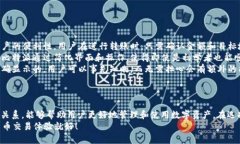 比特派（Bitpie）是一款常用的数字资产钱包应用