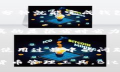 Bitpie 是一款数字货币钱包，最初由比特币钱包团