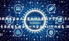 关于“区块链火牛”的最新消息，具体的信息请