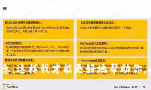 很抱歉，我没有关于“b特派创建教程”的具体内容。如果你需要了解如何创建与“b特派”相关的内容或平台，请提供更多上下文信息，这样我才能更好地帮助你。比如，你是想知道什么类型的创建（账号、应用、网站等），或是涉及哪个行业的内容？这样我就可以为你提供更相关的建议或资源。