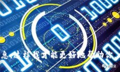 很抱歉，我没有关于“b特派创建教程”的具体内