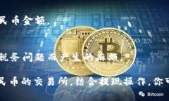 Bitpie 是一个数字货币钱包，允许用户安全存储和