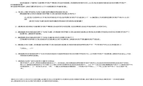 河北省区块链最新政策：专家独家解读与实施秘诀

河北省区块链最新政策：专家独家解读与实施秘诀