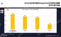 蚂蚁区块链：没币的背后是什么？说到蚂蚁区块